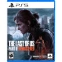 Игра Sony The Last of Us Part II Remastered (Русская версия) (PS5)