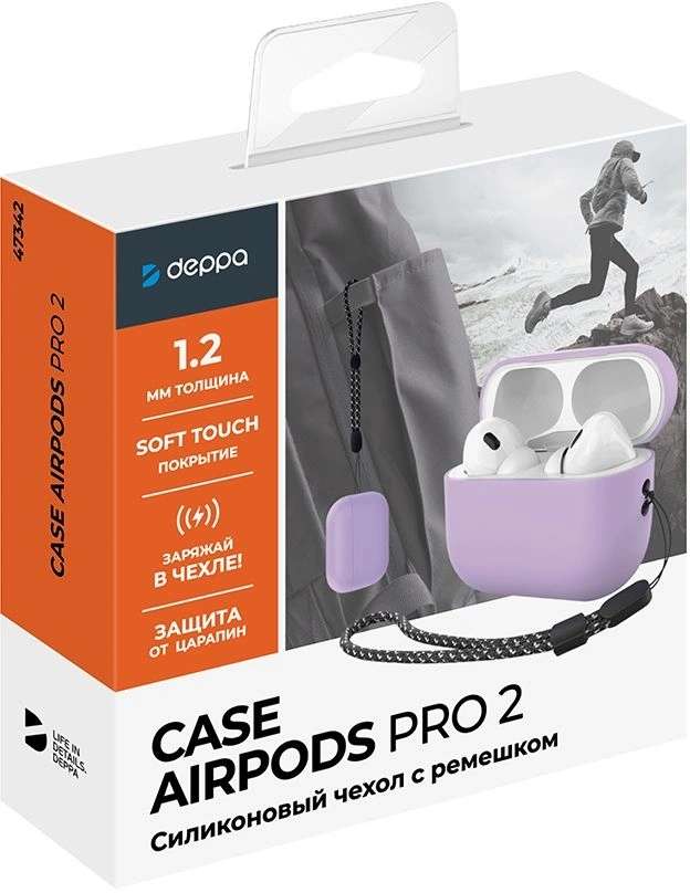 Силиконовый чехол Deppa для AirPods PRO2 с ремешком (47342) Purple фото 3