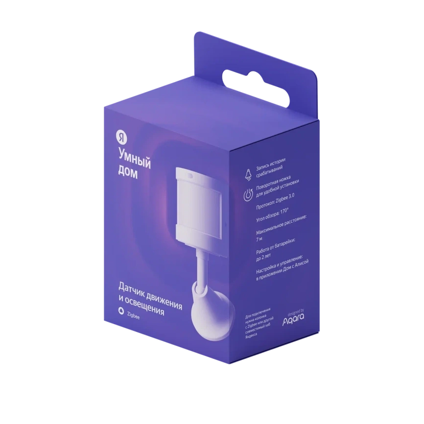 Датчик движения и освещения Яндекс Zigbee (YNDX-00522) фото 2