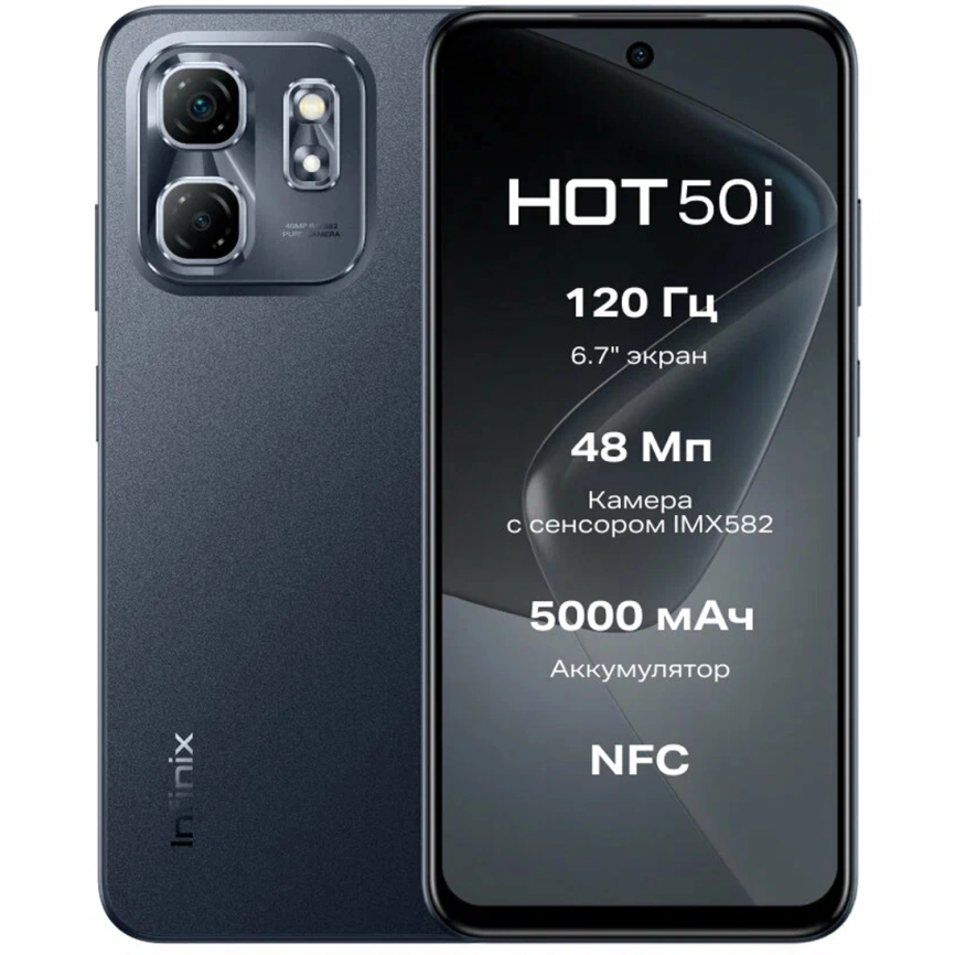 Смартфон Infinix Hot 50i 4/256Gb Sleek Black фото 4