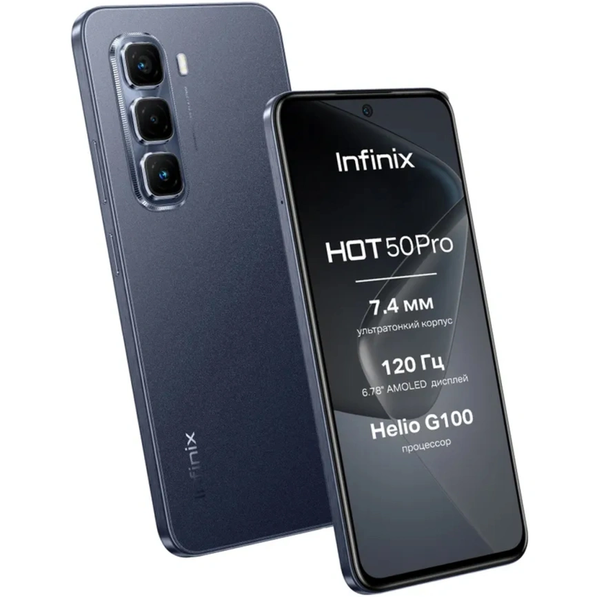 Смартфон Infinix Hot 50 Pro 8/256Gb Sleek Black фото 3