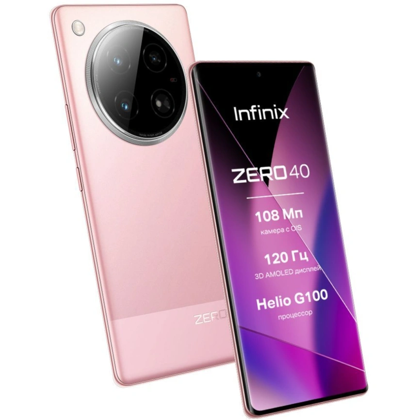 Смартфон Infinix Zero 40 8/256Gb Blossom Glow фото 4