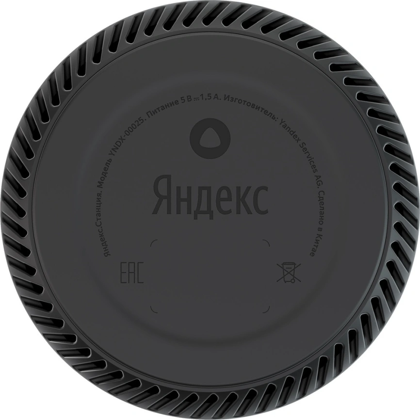 Умная колонка Яндекс Станция Лайт, Розовый фламинго фото 6