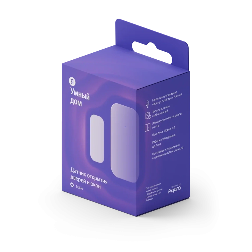 Датчик открытия дверей и окон Яндекс Zigbee (YNDX-00520) фото 2