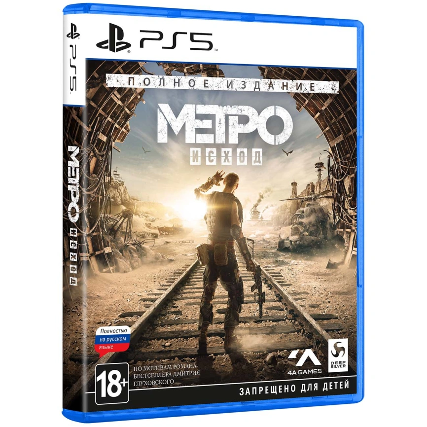 Игра Sony Метро: Исход Полное издание (Русская версия) (PS5) фото 1