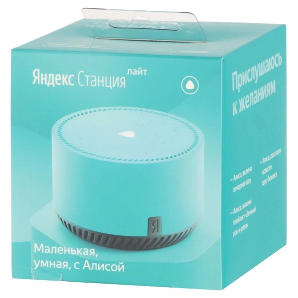 Умная колонка Яндекс Станция Лайт, Бирюзовая мята фото 4