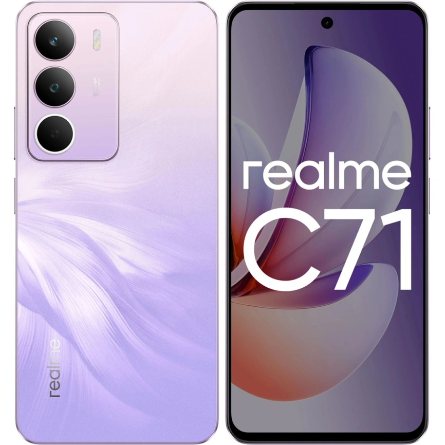 Смартфон Realme C71 8/128Gb Purple фото 3