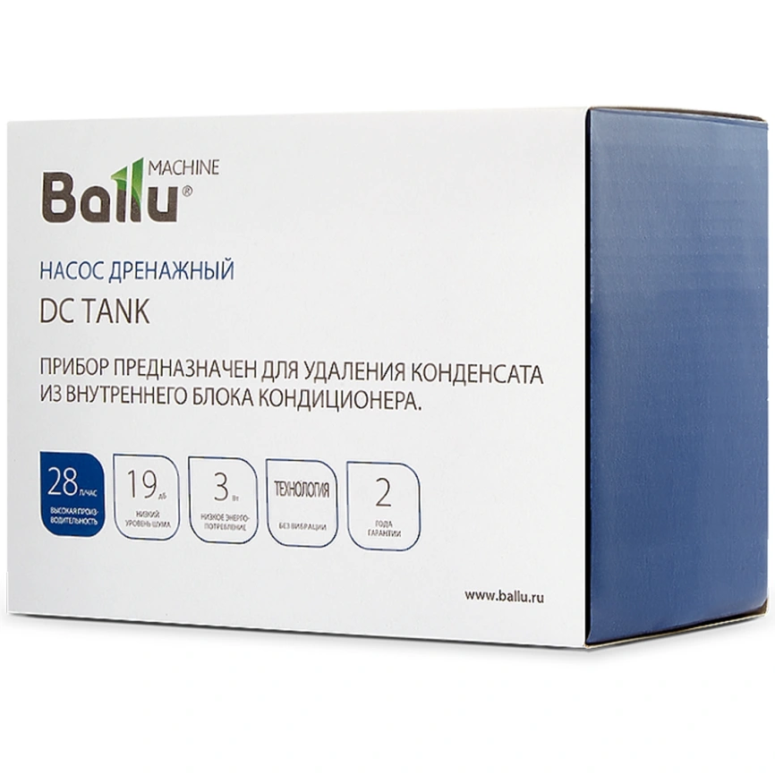 Насос дренажный Ballu Machine DС Tank (моноблочный, 28 л/ч) фото 3