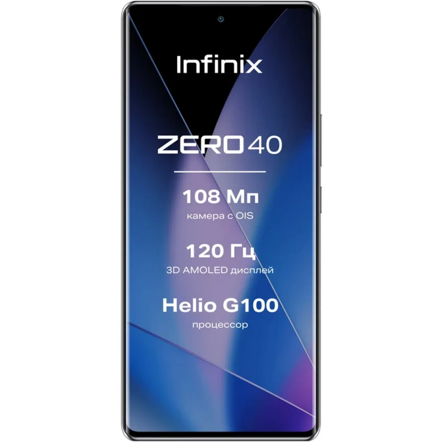 Смартфон Infinix Zero 40 8/256Gb Rock Black фото 2