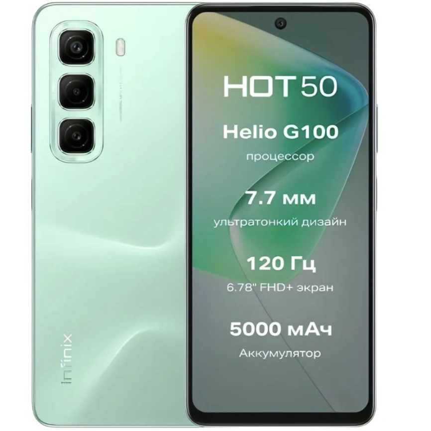 Смартфон Infinix Hot 50 6/256Gb Sage Green фото 6