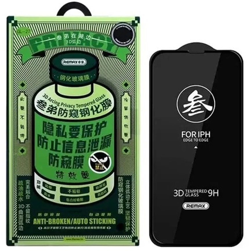 Защитное стекло Remax для iPhone 17 Pro Антишпион (GL-27) фото 1