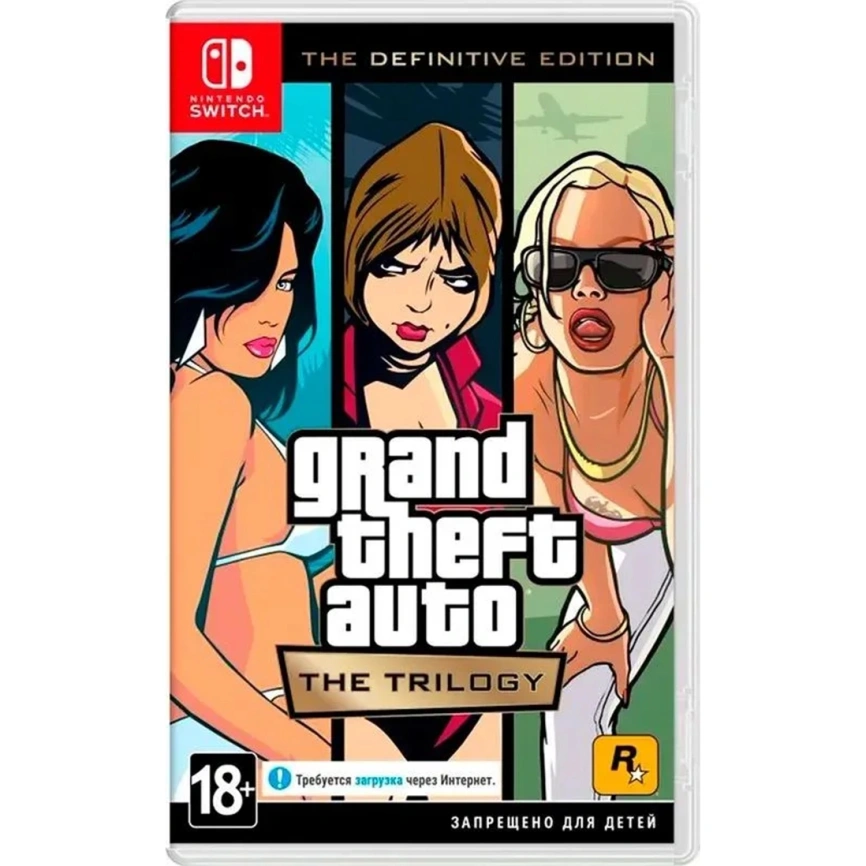 Игра Rockstar Games Grand Theft Auto: The Trilogy - The Definitive Edition (Русские субтитры) (Nintendo Switch) фото 1
