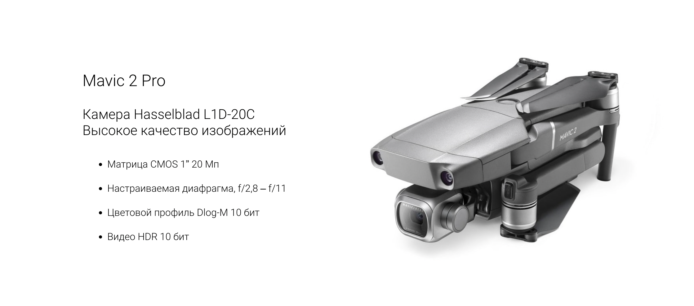 Снимок экрана 2022-07-04 в 13.28.03