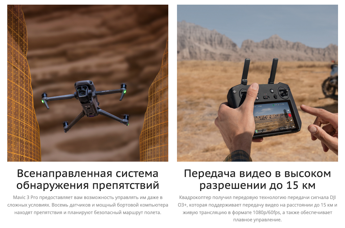 Снимок экрана 2023-08-05 в 07.12.01_1