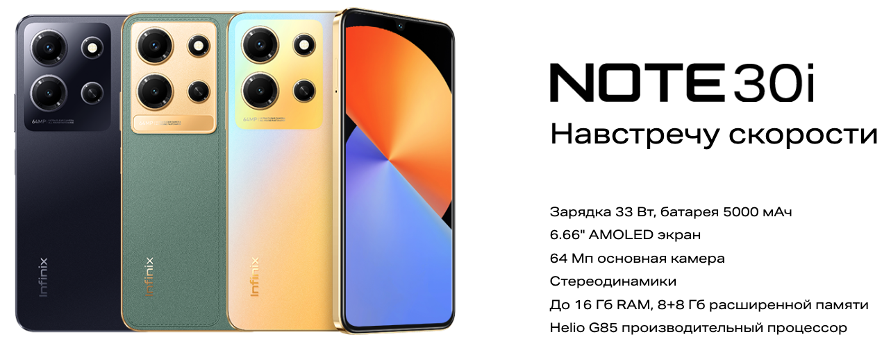 Снимок экрана 2023-10-10 в 12.09.12